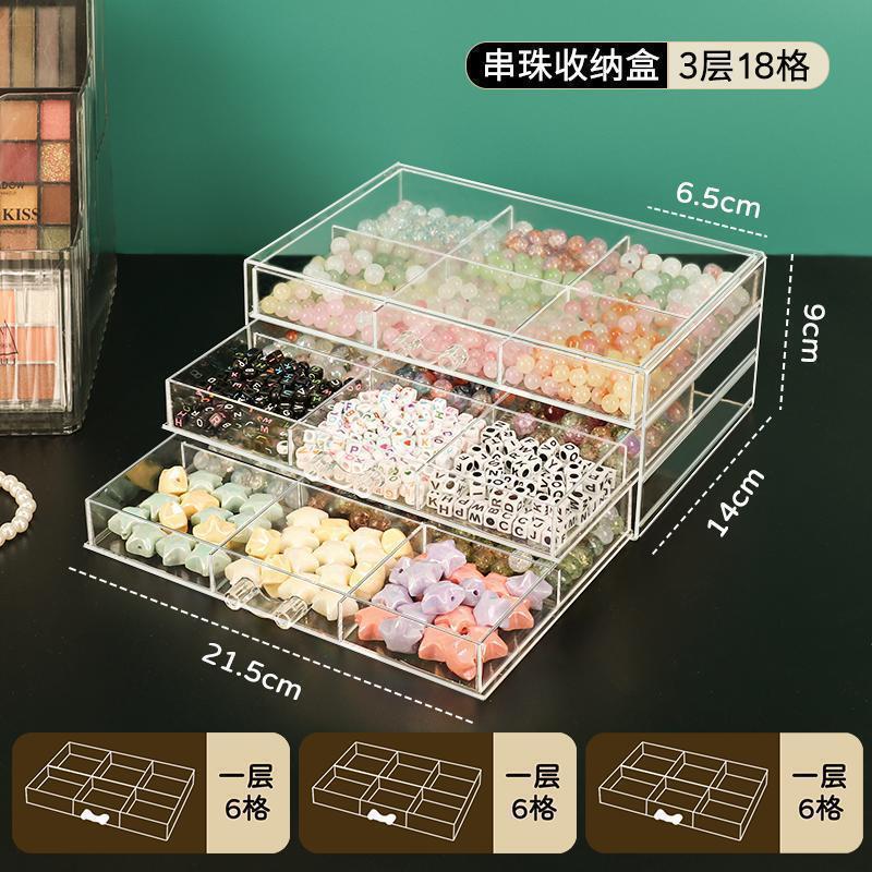 珠子收纳盒串珠多层多格大容量饰品透明抽屉式桌面储物箱厂家厂家|undefined