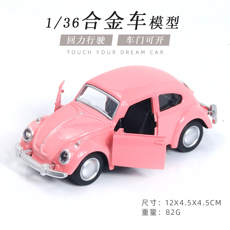 1 to 36 alloy car model toy car sports car children alloy car toy girl ornaments explosive gift