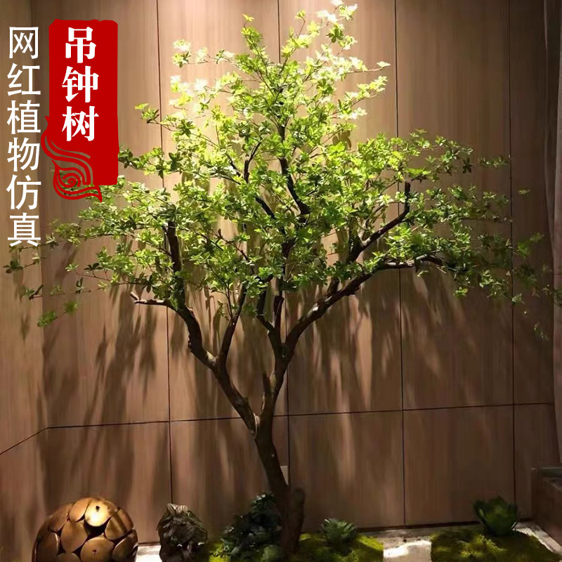 仿真吊钟树景观室内外北欧风摆件橱窗装饰马醉木大型绿植造景组合
