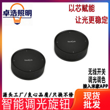�ѽ����׼�APP�{��MESH2.0���_�����_�����L�����_�P֧���Z������