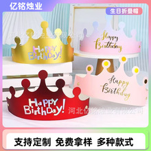 ���������ۯBñ�W�t��ͯ�ܚq�Ɍ�����ñ�Ӫ������b��ɫ�ʹ�����ñ