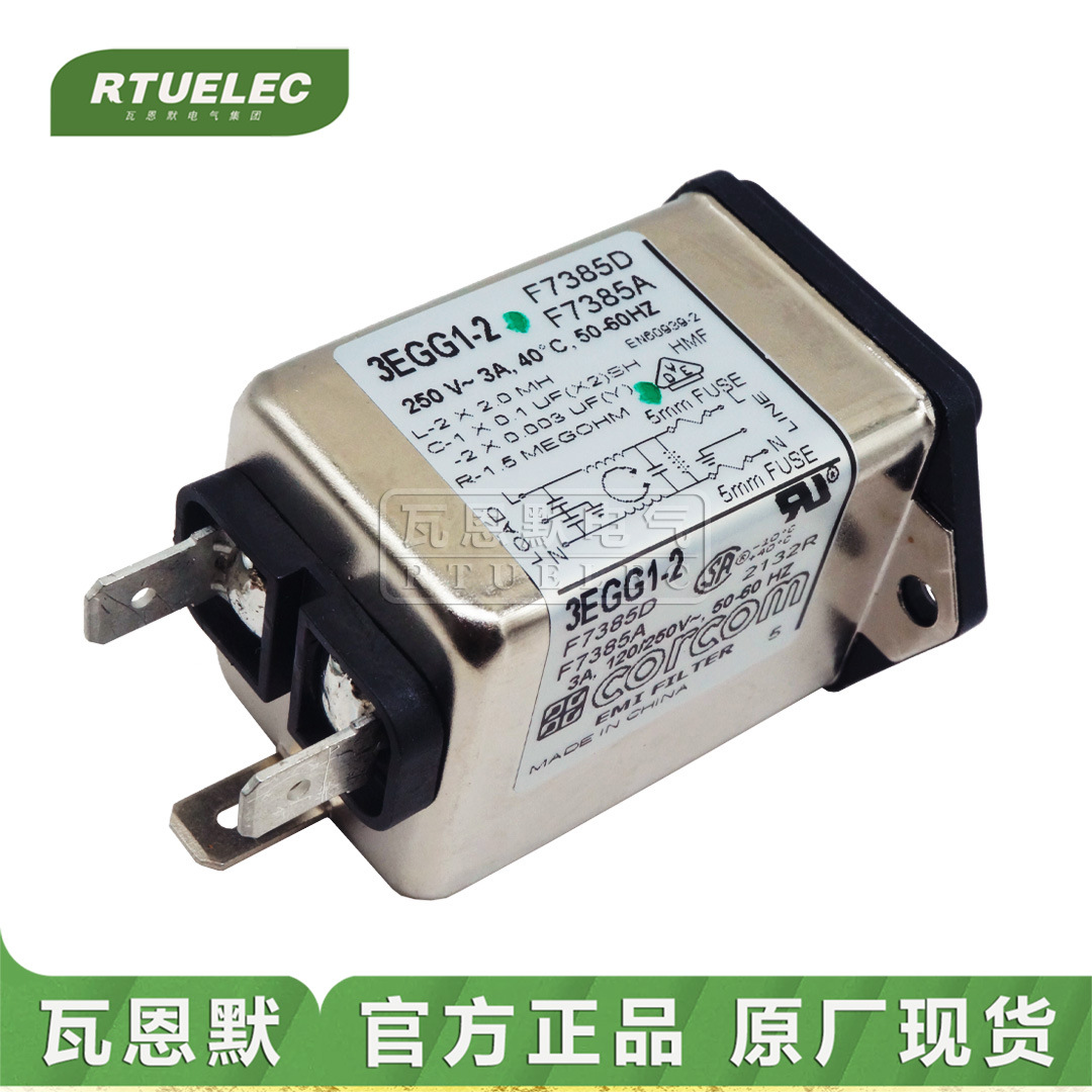 3EGS1-2  	0-6609117-4	F7859 CORCOM  TE 电源滤波器