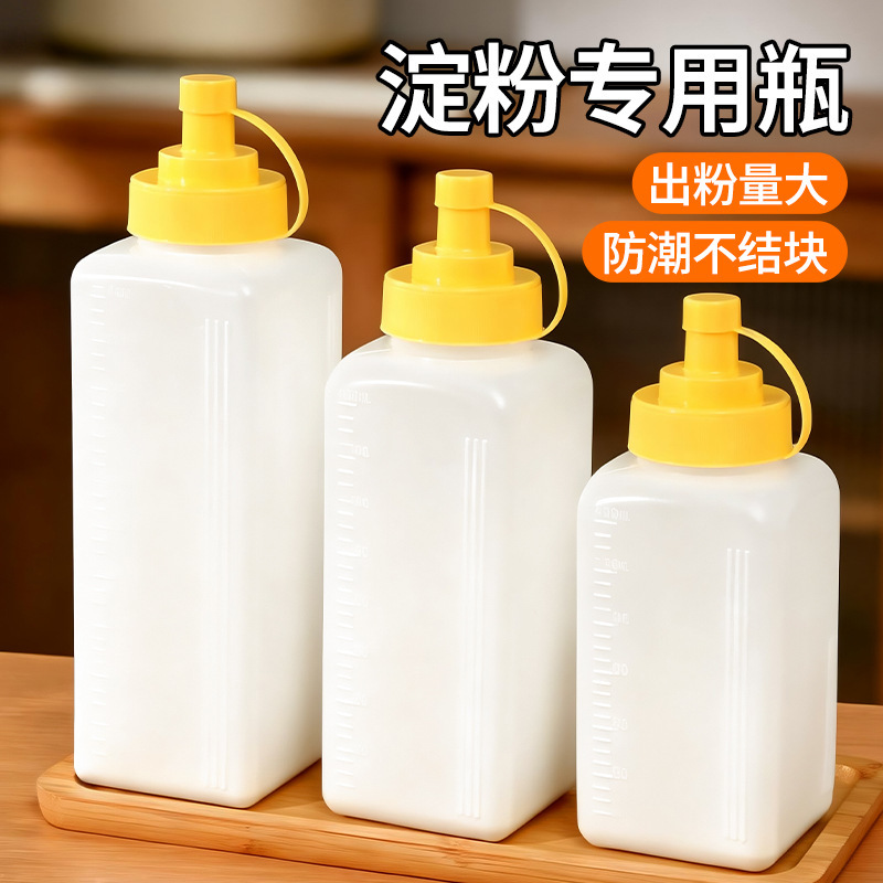 Kitchen Seasoning Bottle Starch Chili Powder White Sugar Soy Sauce Vinegar Storage Jar Large Diameter with Lid Dustproof Transparent Squeeze Bottle Kitchen Seasoning Bottle Starch Chili Powder White Sugar Soy Sauce Vinegar Storage Jar Large Diameter with Lid Dustproof Transparent Squeeze Bottle
