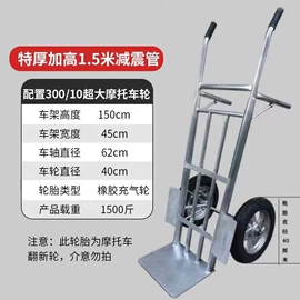 工具车;平板手推车;物流手推车