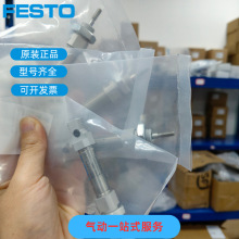 ��˹��FESTO���� DSNU-12-70-P-A 5249943 DSNU-12-150-P-A ԭװ