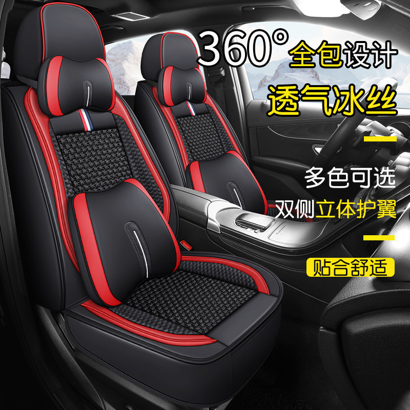 汽车坐垫新宝骏310W/17/18/2017/2018年款全包四季通用座套车垫皮