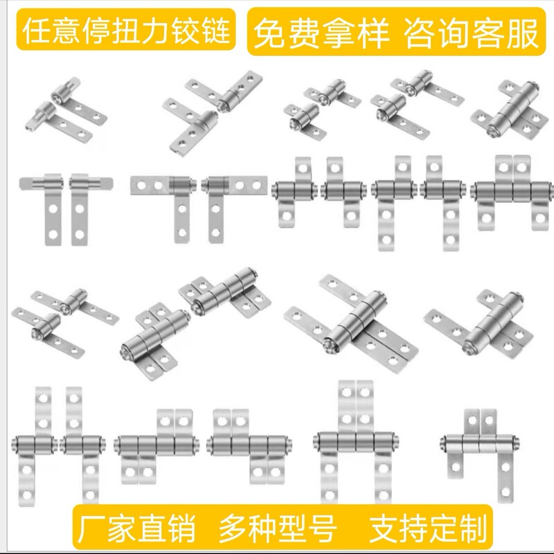 Torsion Hinge 304 Stainless Steel Hinge Damping Shaft Hinge Damping Mini Notebook Shaft Arbitrary Stop