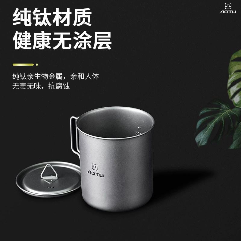 Вогнуто-выпуклая Однослойная чашка для воды из чистого титана офисная кофейная чашка из титанового сплава уличная портативная кружка для кемпинга 750 мл
