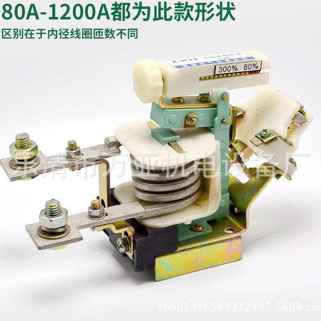 上海人民 继电器JL15系列 JL15-100/11过电流保护继电器 厂家直销