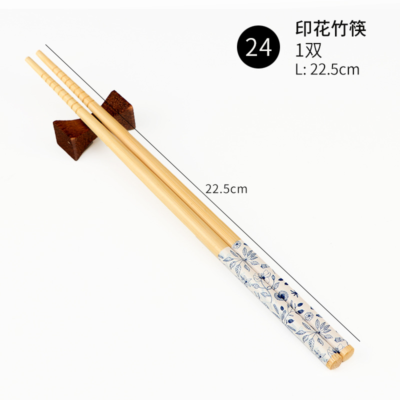 No.24 22.5cm 탄화 인쇄 대나무 젓가락 (1 쌍)