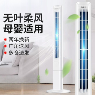 Electric Fan Desktop Floor Fan Household Silent Vertical Tower Fan Small Shaking Head Dormitory Bladeless Fan Energy-Saving Fan