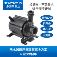 ����ˮȼ���ˮ��ѭ�h��16���ڒ�tѭ�hˮ��24vֱ��׃�l��