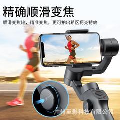 雲台穩定器手機穩定器自拍杆三軸防抖手機雲台vlog神器Capture2s