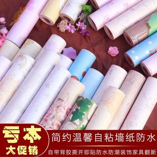 ������ճ���ұڼ���ճ��ܰ�Ҿ߷��·�ˮ�N���b��N�����Ῠͨ