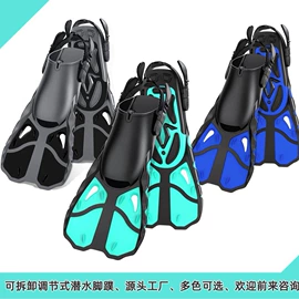 浮潜套装;泳镜;脚蹼、手蹼