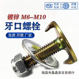 ������˨�����ݽz�������m6m8m10*25*30*35*40*50�����C����϶�