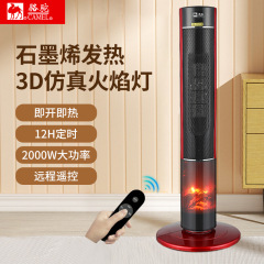 クロスボーダー噴霧加湿ヒーター、スマートヒーター、縦型PTCヒーター、模擬炎電気ヒーター、新製品