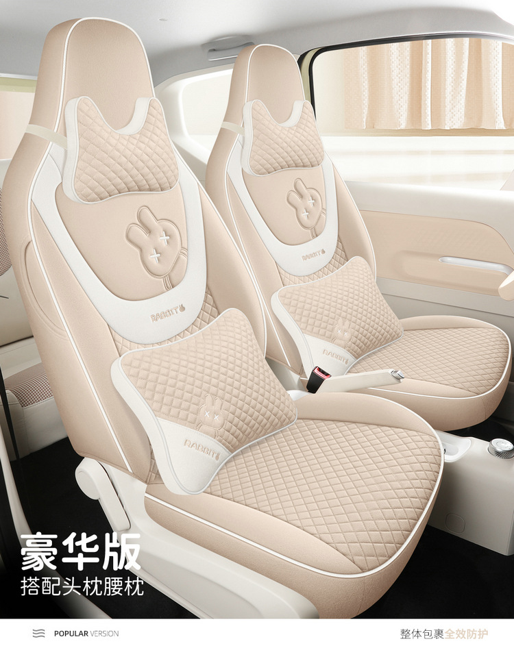 2024 special car is suitable for Wuling Bingguo cotton and linen car seat cushion four seasons breathable all-inclusive seat cover