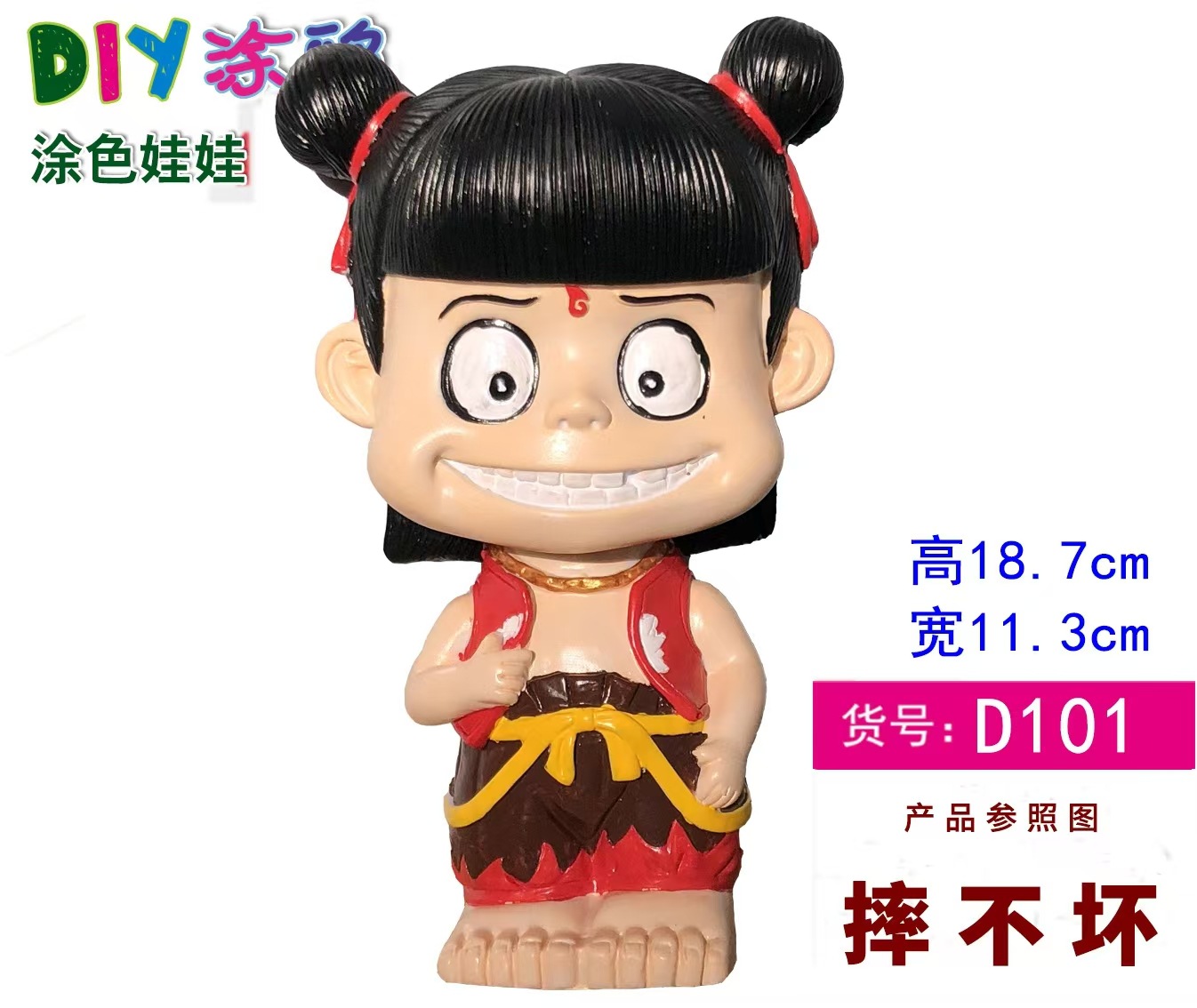 네자 채색 인형 D101