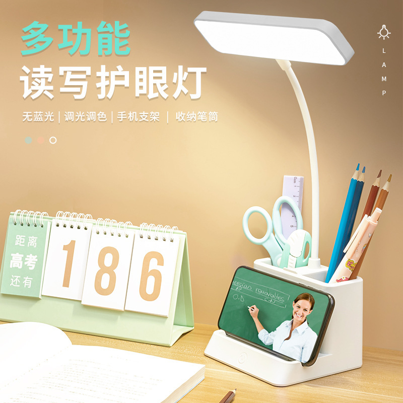 Desk Lamp for Eye Protection, Study-Specific, Dormitory Student Children's Clip-On Small Desk Lamp, Reading, Rechargeable, Bedroom Bedside Lamp, Long-Lasting Battery Life Desk Lamp for Eye Protection, Study-Specific, Dormitory Student Children's Clip-On Small Desk Lamp, Reading, Rechargeable, Bedroom Bedside Lamp, Long-Lasting Battery Life