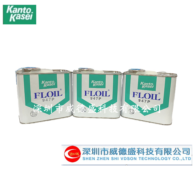 FLOIL 946P/947P/948P马达轴承机芯含浸油