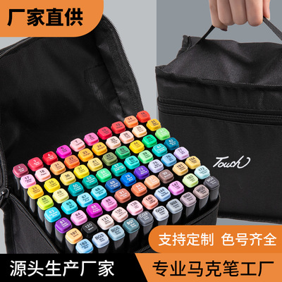 Supplying marker pen suit Double head alcohol Oily student children Crayons Painting Pen wholesale Color pen