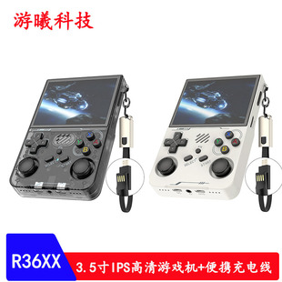 Cross-border R36S handheld R36XX handheld game linux open source handheld online can be connected to WiFi