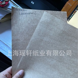 kraft paper for fast selling paper bag, various color kraft paper, imported full wood pulp kraft paper