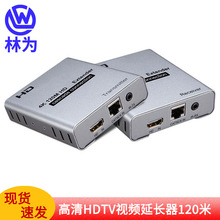 HDMI���L��120��HDTV�DRJ45�ξW����ݔ�W�j��̖�Ŵ�����IR�t�⾀