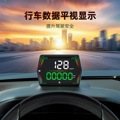 Cross-Border New Product Gps Speed Display Hud Driving Data Head-Up Display G21 Universal for All Models