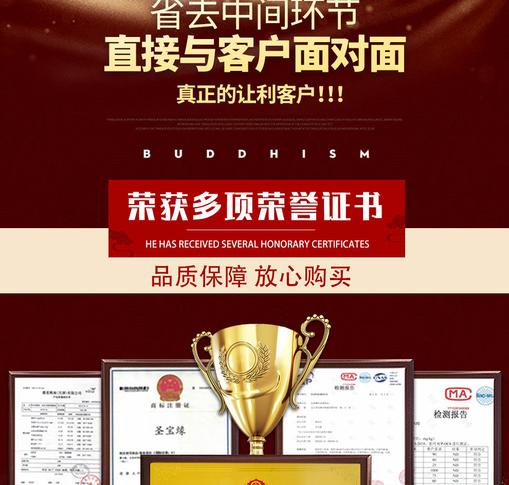 平口莲花详情页_08