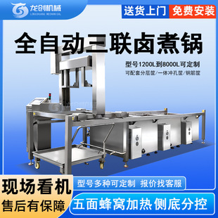 ȫ�Ԅӷ�C�u���B� �๦���A��Ư�C�u����ˮ�F����ȡ���P䓷��