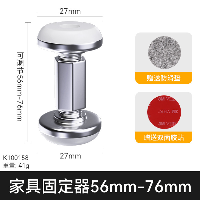 靠墙防撞防摇晃可调节床头固定器 静音免打孔防床响床头固定器|undefined