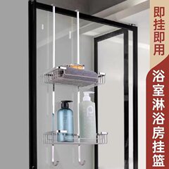 クロスボーダー304ステンレス浴室吊りかごシャワー室吊り棚穴なし置物吊りかご中実置物棚