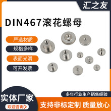 ���P䓝L������ĸDIN467�L���վo���oͨ�א��׿�P䓝L������ĸ