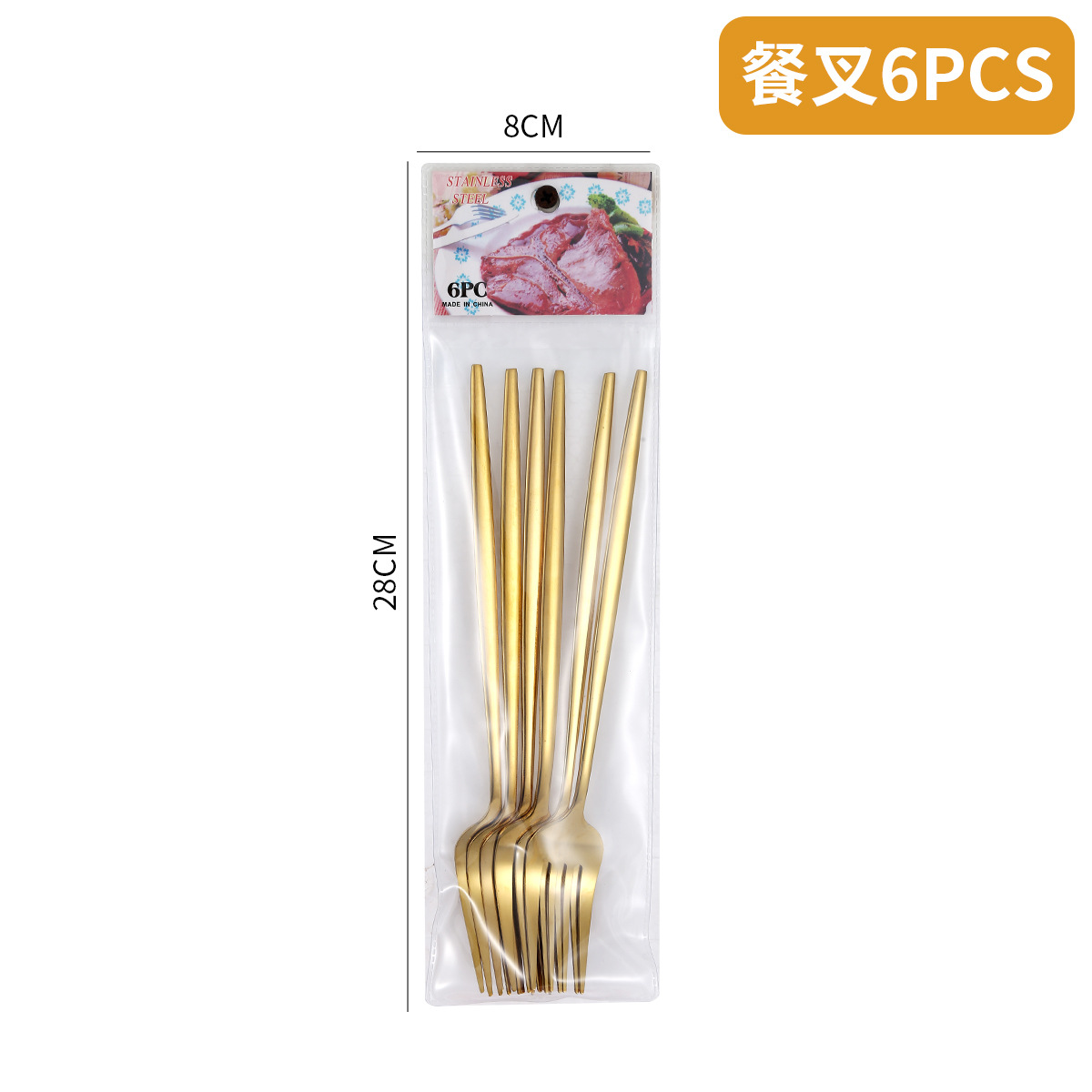 골든 포르투갈 포크 6PC