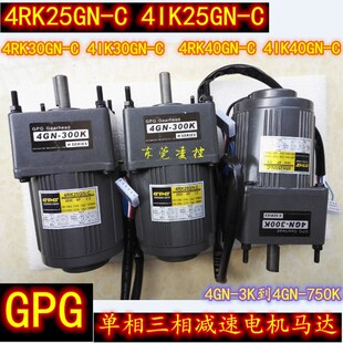 4RK30GN-C 4GN-K�p��늙C4IK30GN-C 4GN-K�Б�ʽ����ʽ늙C