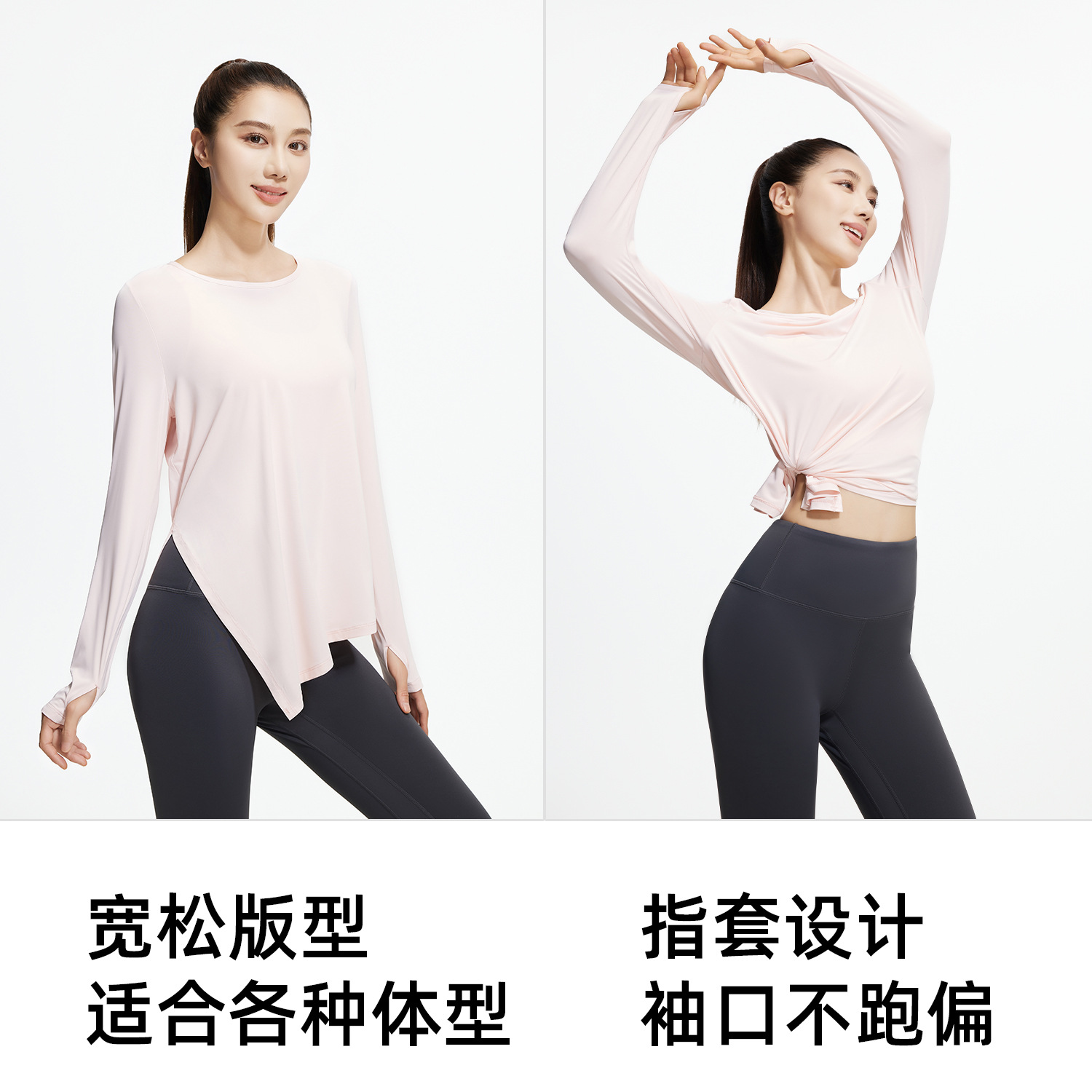 Ju Yi Tang nuevo hielo manga larga chaqueta de yoga refrescante suelta y transpirable jersey de yoga
