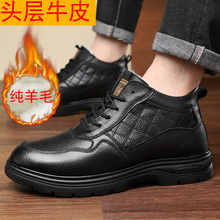 һ�����l�^��ţƤ�ְ�Ь�м���ë�����¿�ϵ�����eƤЬ�иߎͰٴ�