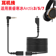 SҬF؛mArctisِ357ProClXDӾ