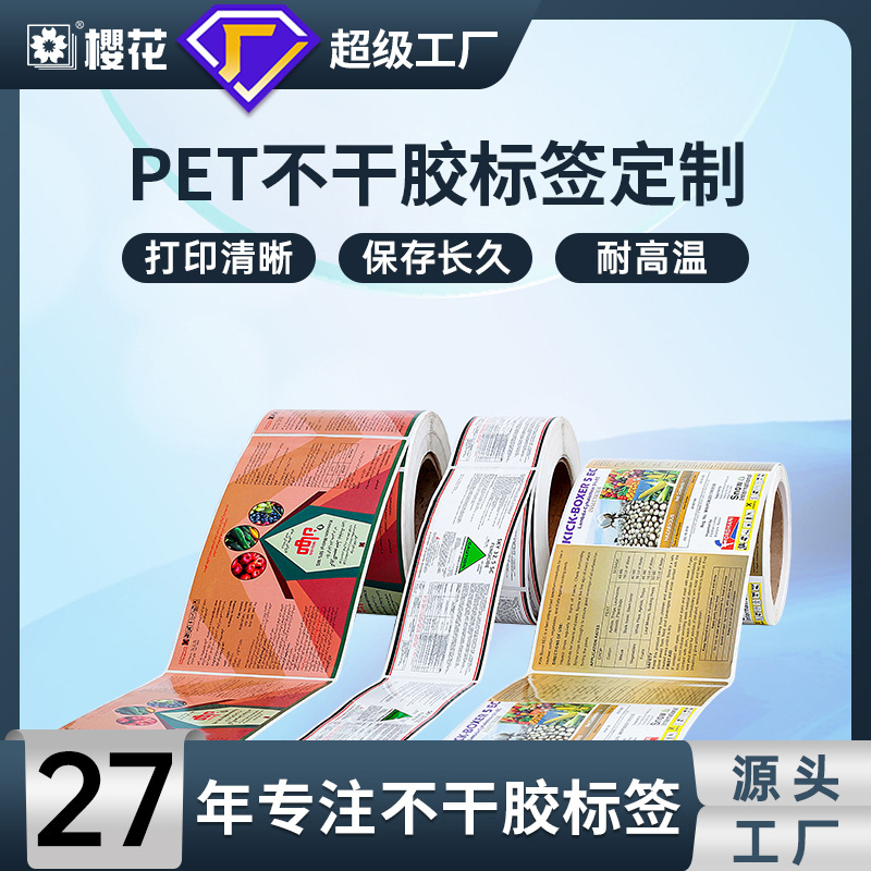 Pegatinas de flor de cerezo sello personalizado etiqueta adhesiva precio de papel térmico láser de PVC transparente etiqueta pet logo