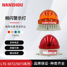 NANZHOUݡLTE-5072/5073СƵʾ豸˨̶