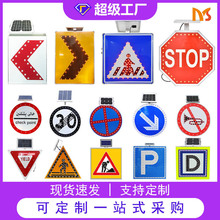 �羳�Q���X����ٹ�·̫��ܘ��ƽ�ͨLED��־��LED̫���ָʾ��