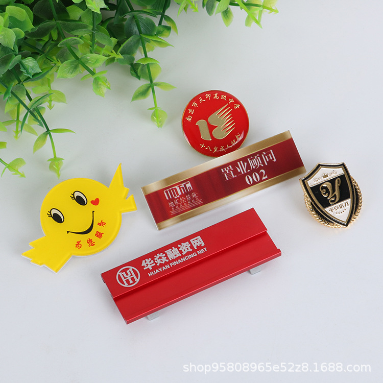 胸牌不锈钢员工姓名牌滴塑徽章印刷胸章金属磁铁别针工号牌标签
