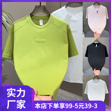 夏季新款百搭潮流气质半袖男士个性字母刺绣时尚休闲修身短袖恤