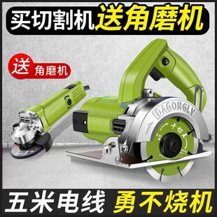 Cutting machine household woodworking high-power multifunctional portable ceramic tile stone metal slotting marble machine hand saw direct sales