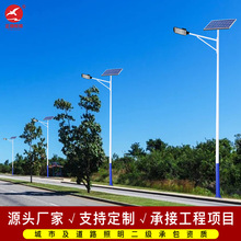 定制太阳能路灯6米5米光伏路灯户外防水单臂路灯杆市政道路照明灯