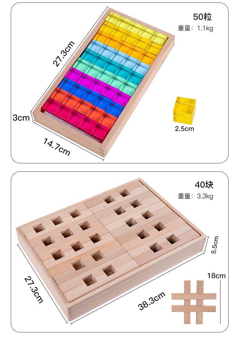 亚克力790 (18).jpg