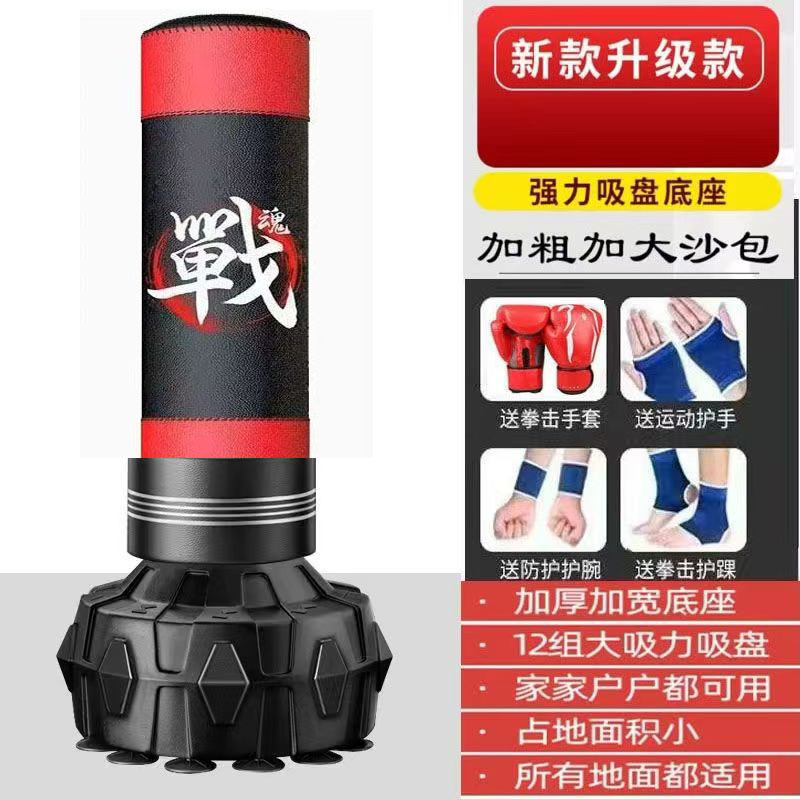 bolsas de arena verticales de boxeo bolsas de arena de boxeo domésticas bobbins Sanda equipo de entrenamiento profesional para niños y adultos de taekwondo
