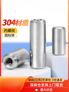 304���P䓃��ݼy�A���NGB120��λ�N�Ӵ�ȫ�Nᔹ̶��N&Phi;4&Phi;12*6X60